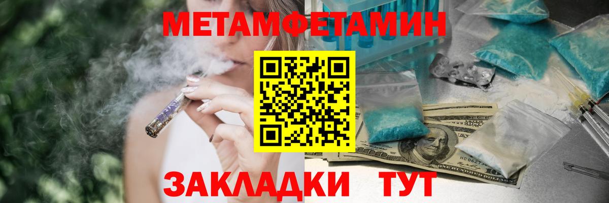 Амфетамин Premium Котлас