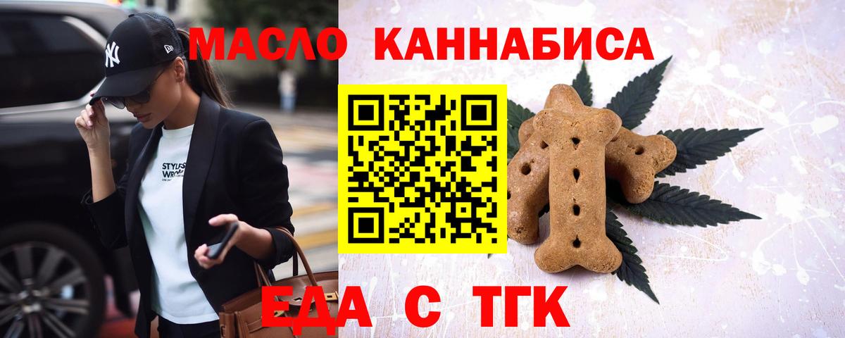 Котлас  Canna-Cookies марихуана  Вход с VPN 