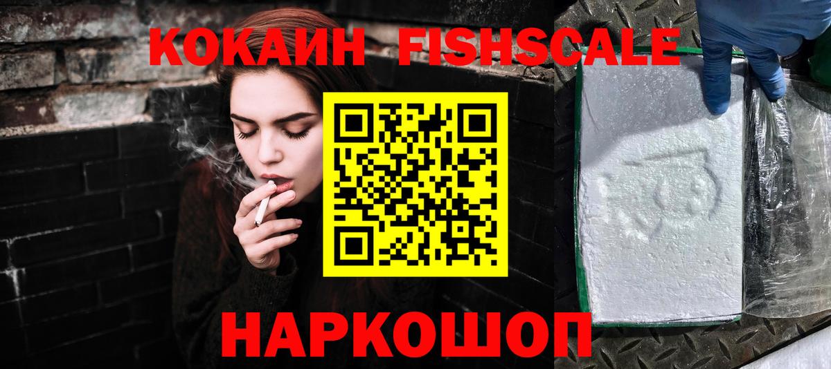 Cocaine Эквадор  Вход с VPN  где купить   Cocaine 97%  Котлас  Cocaine 