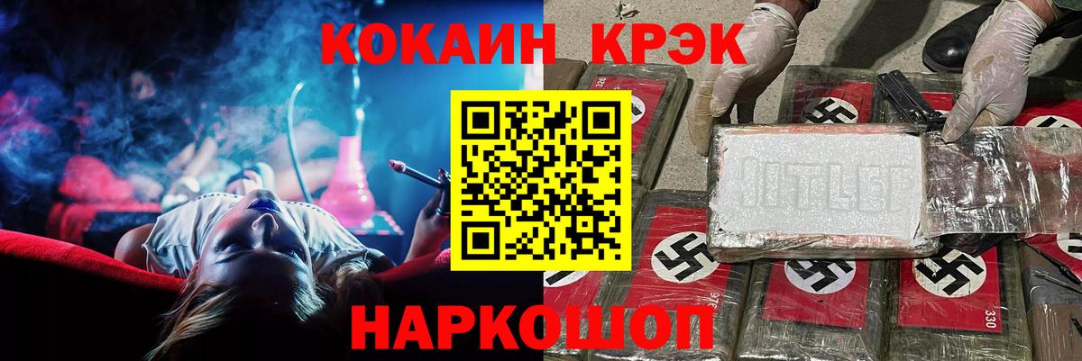 Конопля Котлас