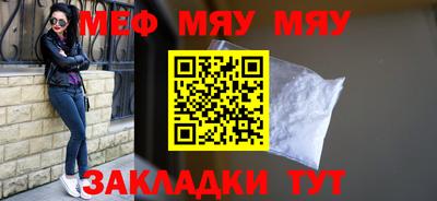 гашик Кандалакша