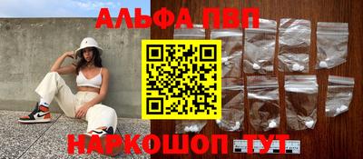 мефедрон VHQ Камышлов