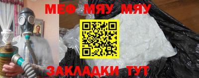 2c-b Кинель