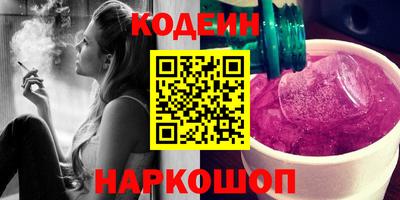 винт Канаш