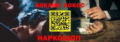 меф VHQ Кимры