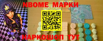 винт Канаш