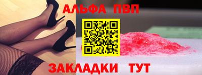 мефедрон VHQ Камышлов