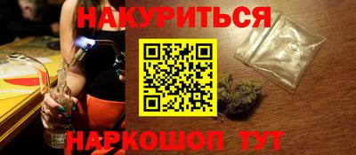 гашик Кандалакша