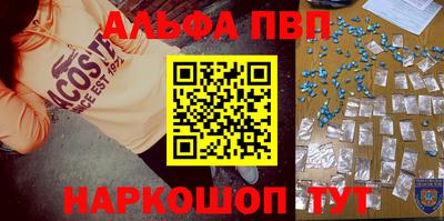 мефедрон VHQ Камышлов