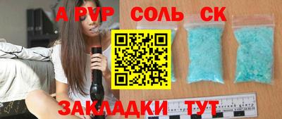 2c-b Кинель