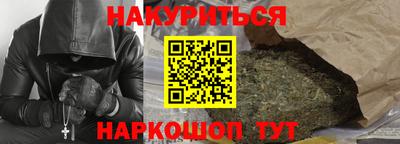 мефедрон VHQ Камышлов