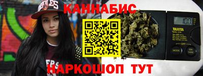 гашик Кандалакша