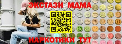 меф VHQ Кимры