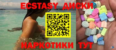 меф VHQ Кимры