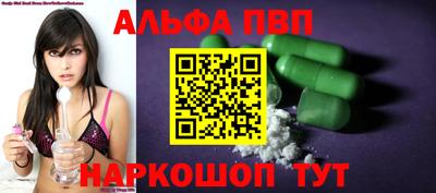 2c-b Кинель
