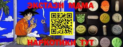 меф VHQ Кимры