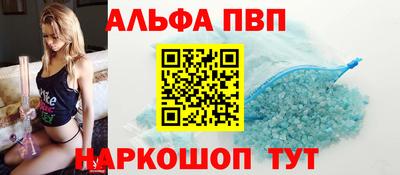 гашик Кандалакша