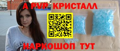 гашик Кандалакша