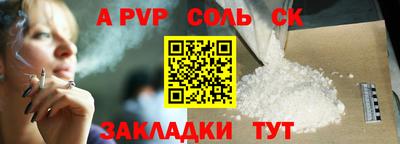 винт Канаш
