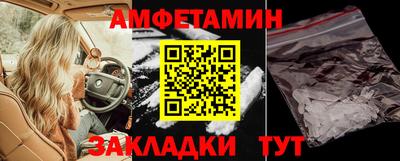 гашик Кандалакша