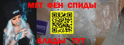гашик Кандалакша