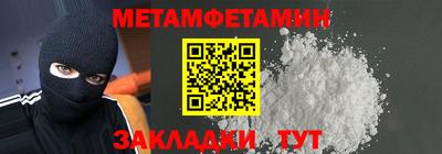 мефедрон VHQ Камышлов