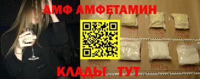 ALPHA-PVP Кингисепп