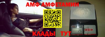 гашик Кандалакша