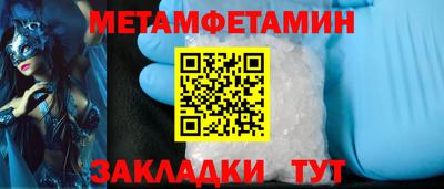 мефедрон VHQ Камышлов