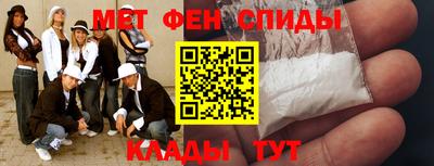 ALPHA-PVP Кингисепп