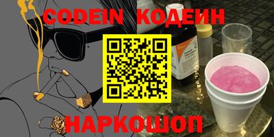 гашик Кандалакша