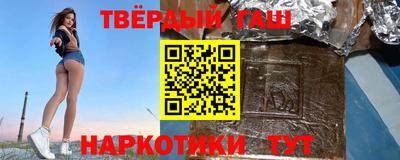 прущая мука Ковров