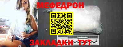 мефедрон VHQ Камышлов