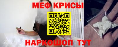 винт Канаш