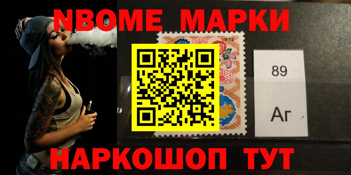 ЛСД экстази кислота  Вход с VPN  Котлас 