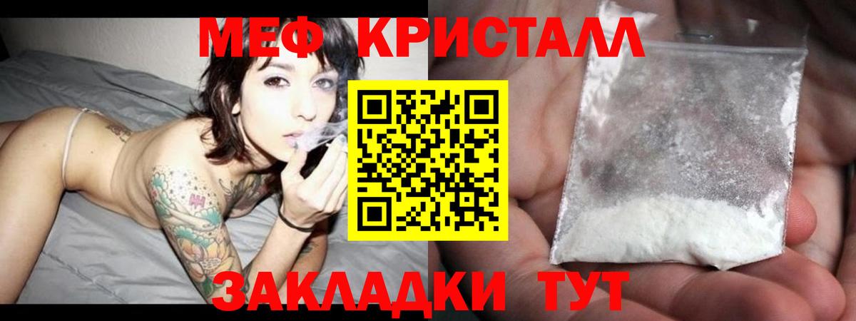 дарнет шоп  Мефедрон 4 MMC  Котлас  МЯУ-МЯУ  Вход с VPN  МЕФ мука  МЯУ-МЯУ 