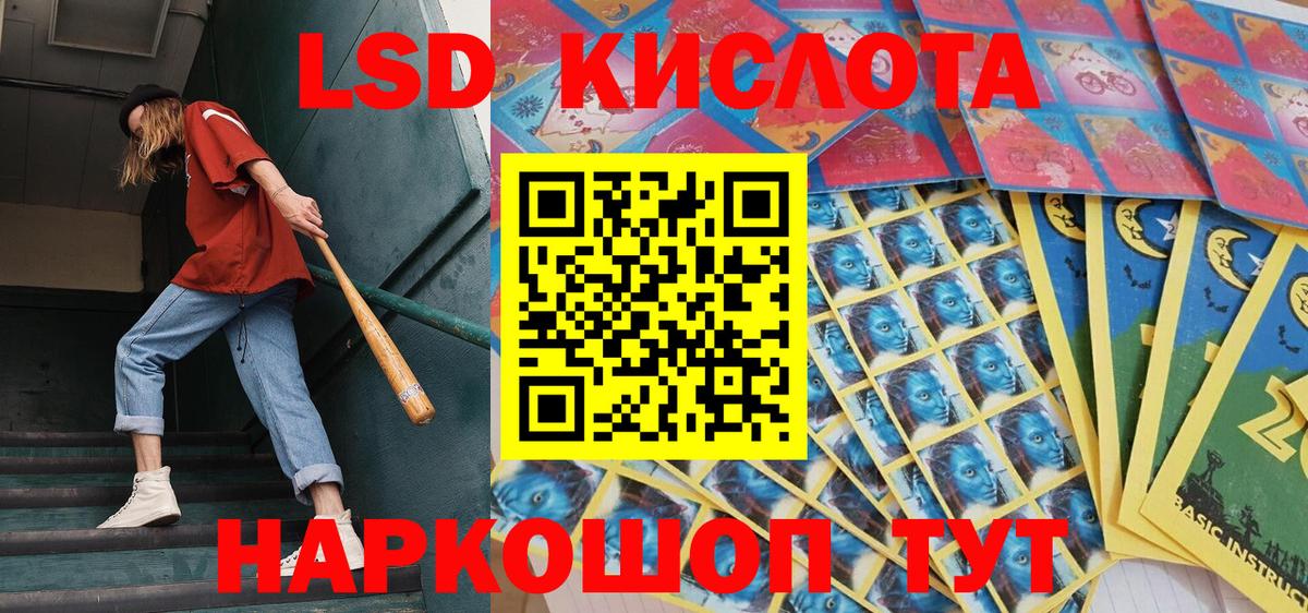 Наркотические марки  Вход с VPN  Котлас  Марки NBOMe 1,5мг 