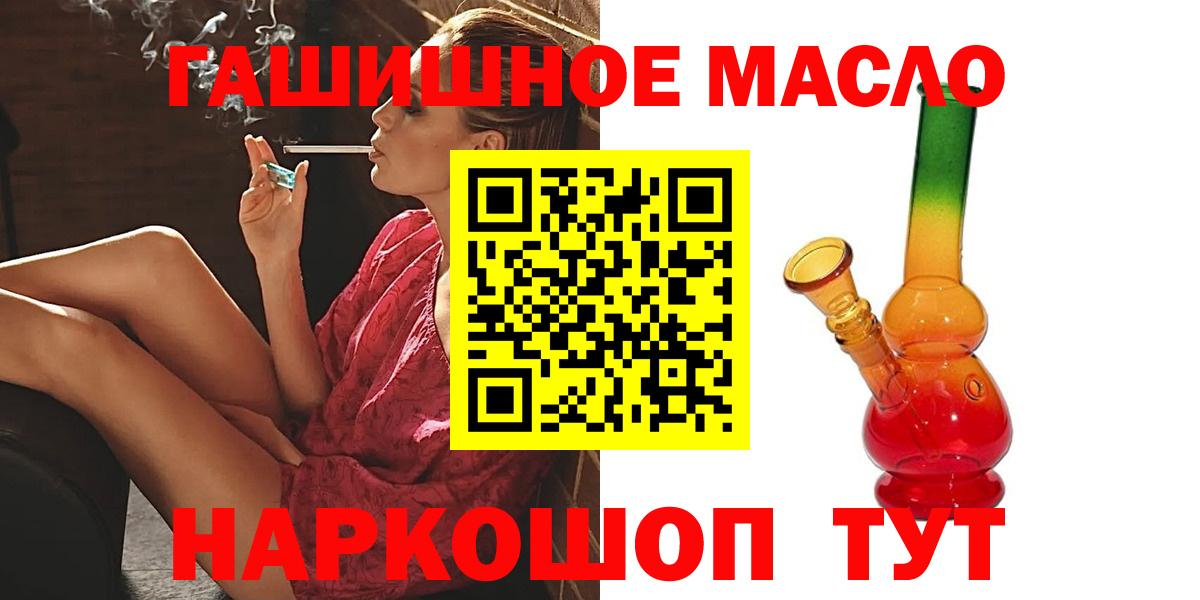 Котлас  Каннабис  МЕФ   Вход с VPN  ГАШИШ  Метадон  МЕТ 