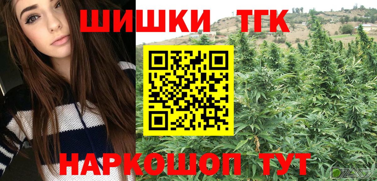 Канабис VHQ  Вход с VPN  Шишки марихуана OG Kush  Шишки марихуана гибрид  Марихуана Amnesia  Котлас 